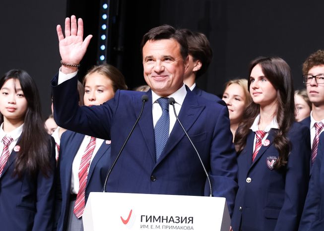 День знаний в гимназии им. Примакова