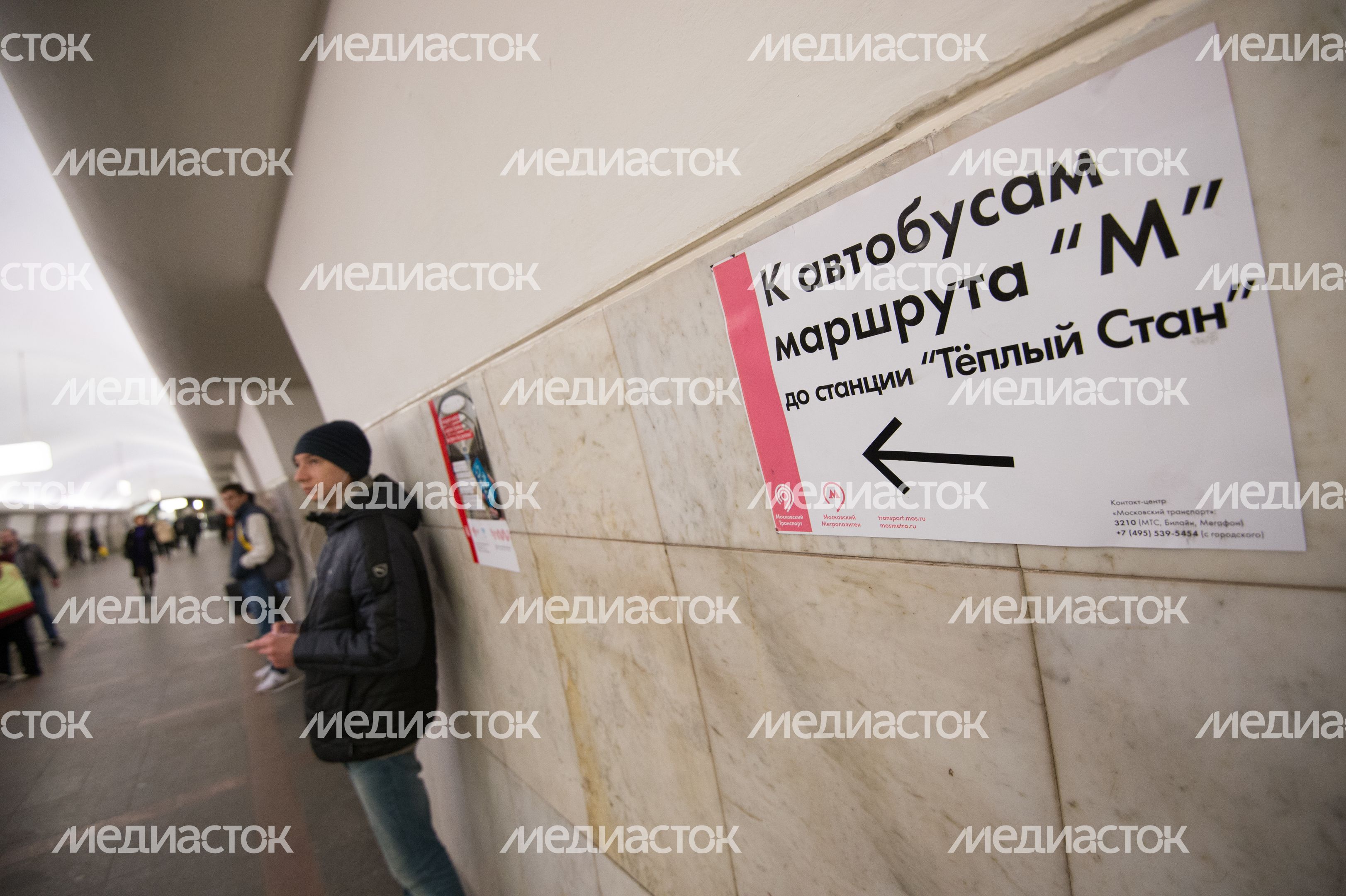 Компенсационные автобусы «М» на участке Калужско-Рижской линии метро