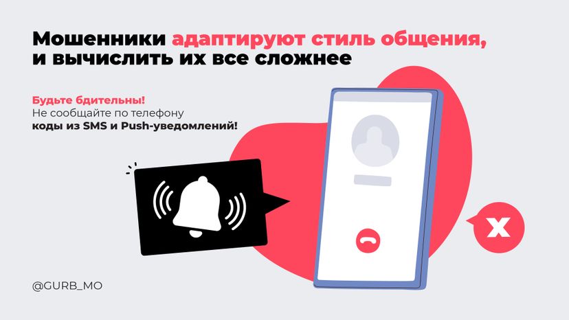 Горизонталь Просроченные SIM 04.jpg