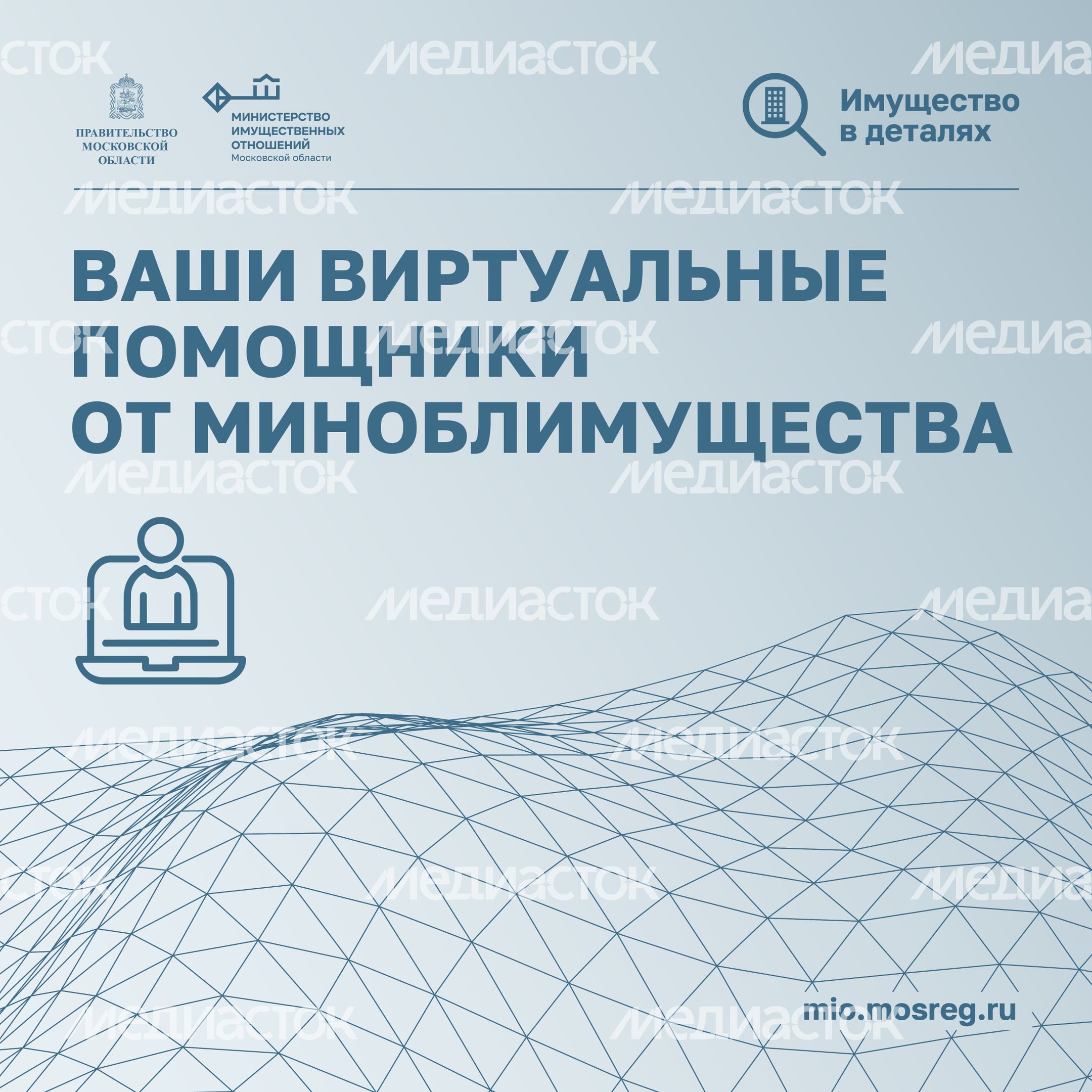 Квадрат ваши виртуальные помощники 01.jpg