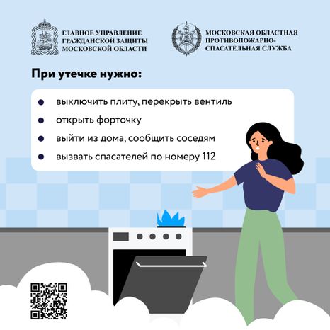 Недетские забавы. Газовая плита_Квадрат-08.jpg