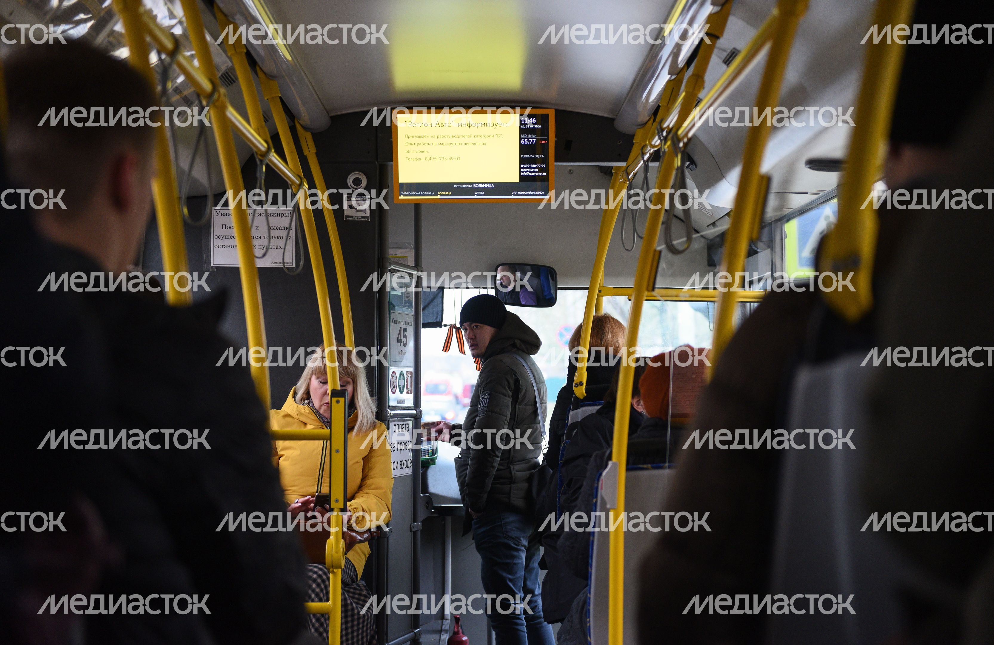 Общественный транспорт в Подмосковье