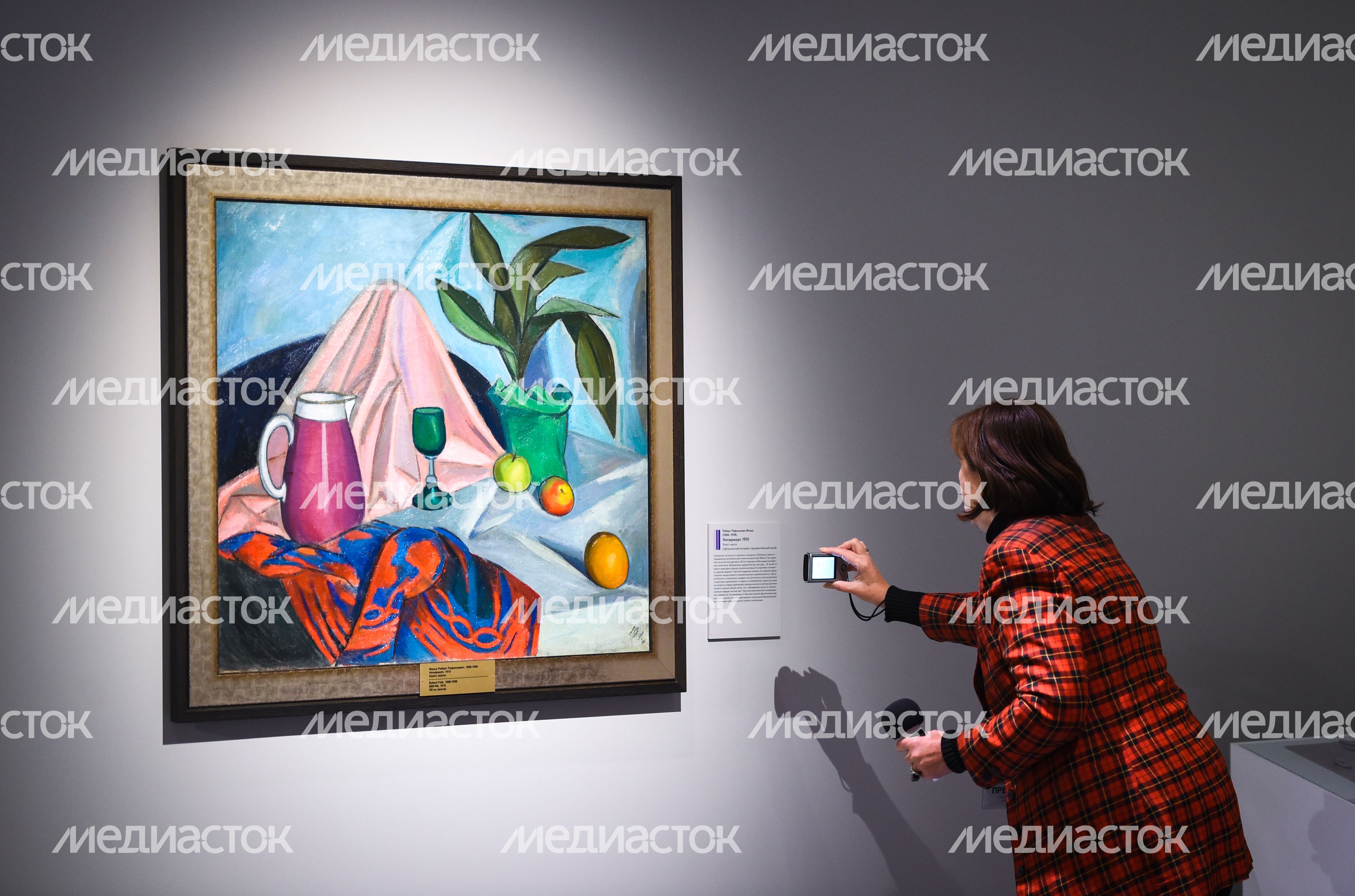 Открытие выставки «Цвет. 90 шедевров из музеев Подмосковья» в Истре