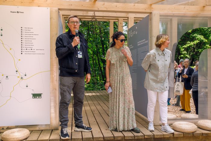 Прогулка по художественно-терапевтической тропе «Лес» в Горках Ленинских