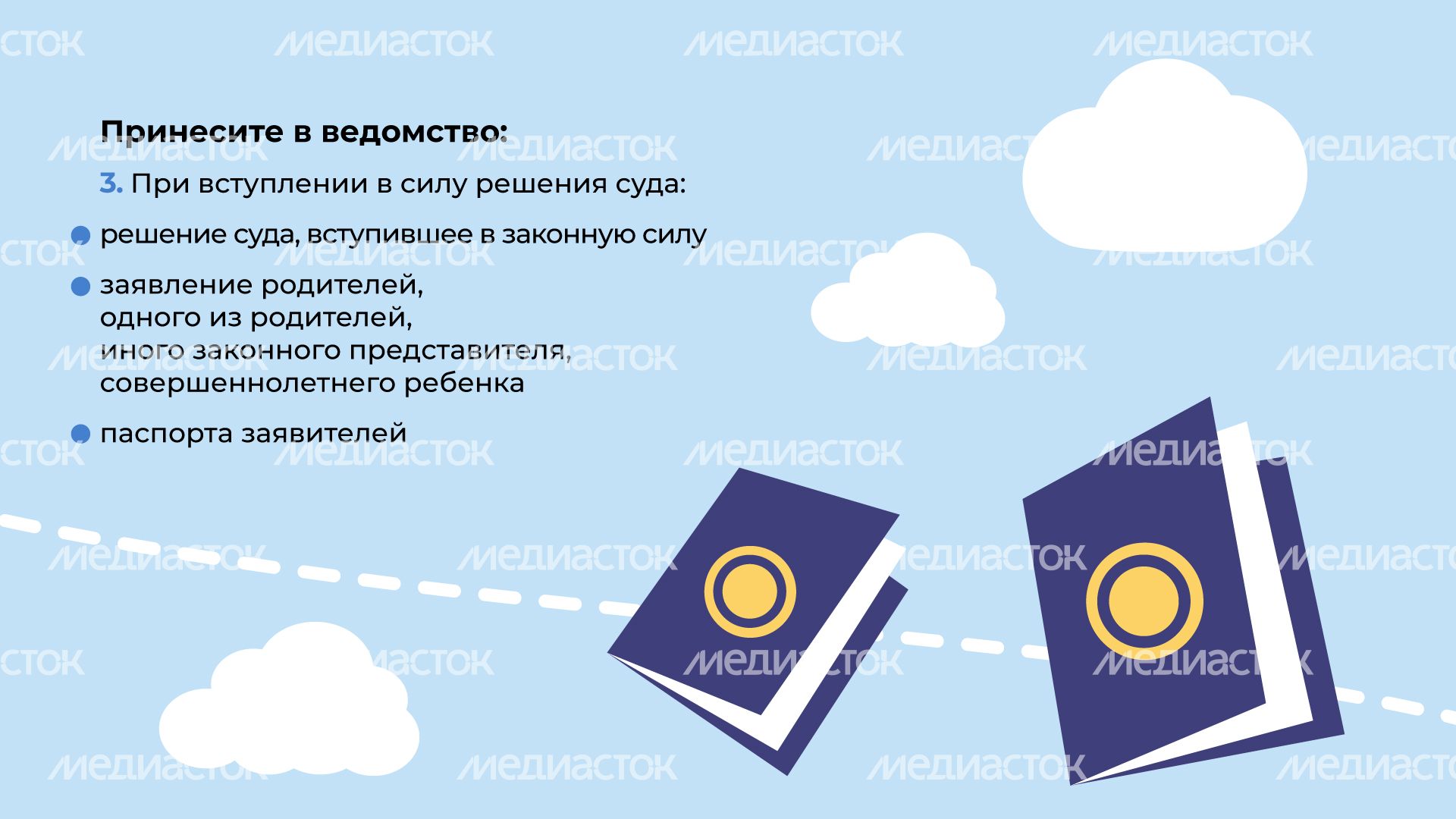 загс_отцовство_гор_6.jpg