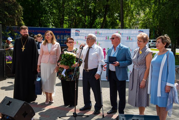 День семьи, любви и верности в Химках