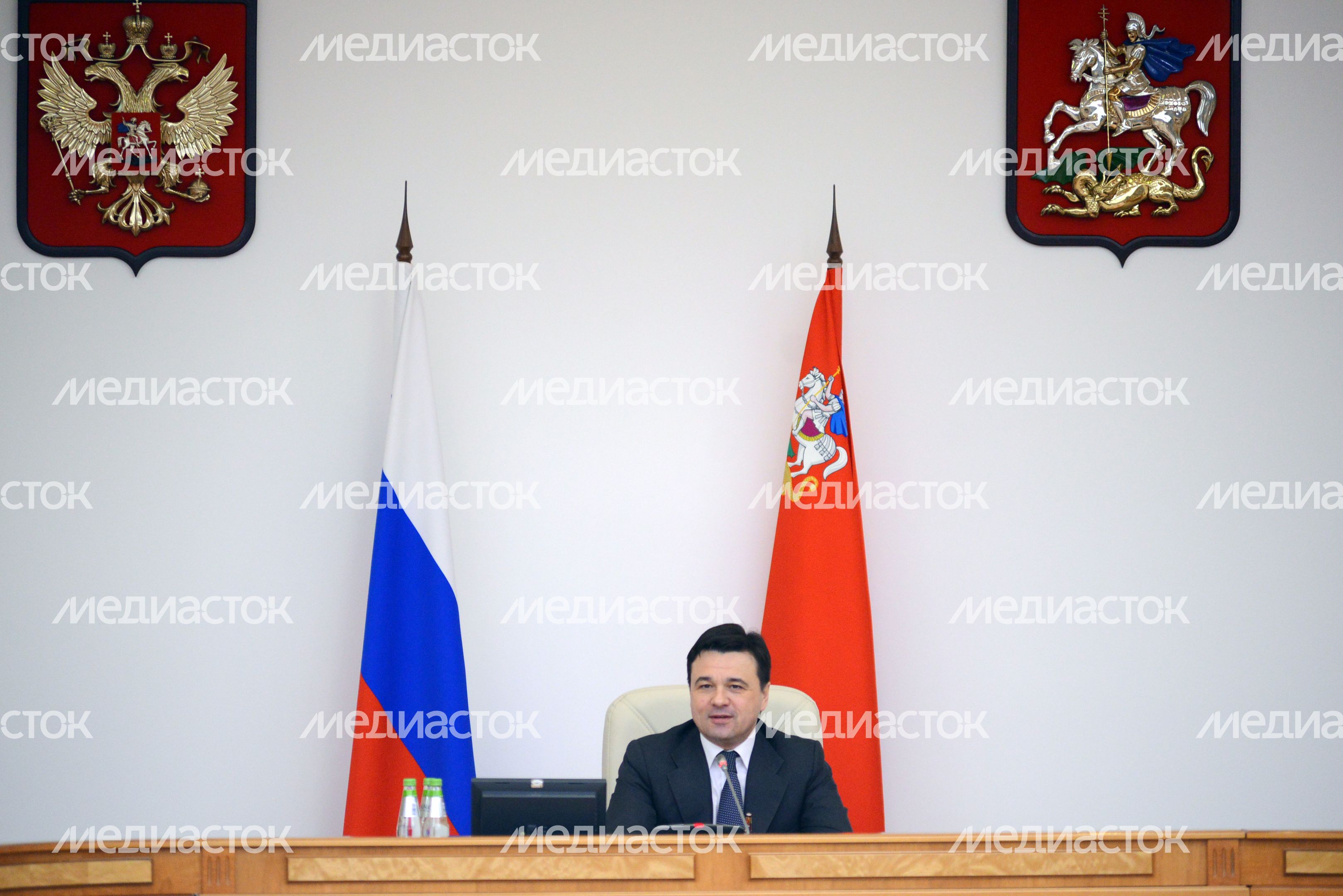 Заседание Правительства Московской области