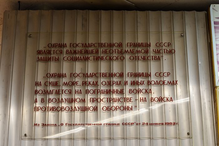 Балашиха. Музей ПВО