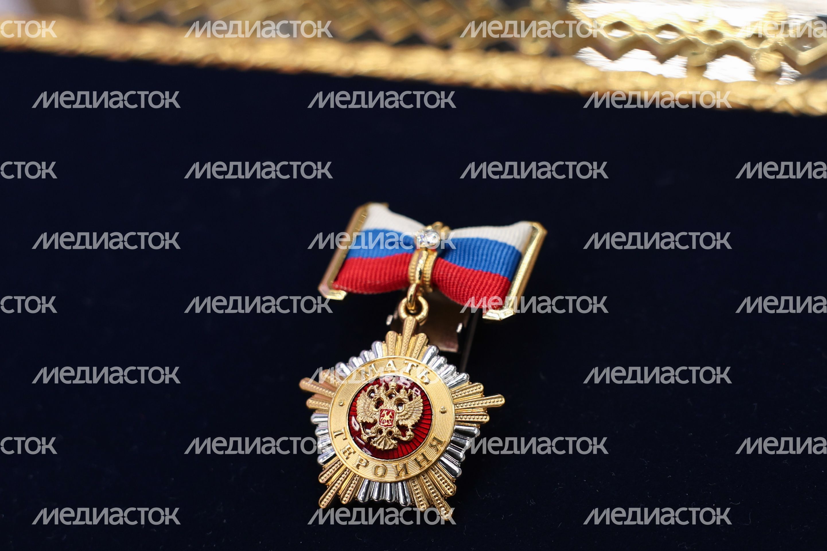 Орден "Мать-героиня" Орден "Мать-героиня"