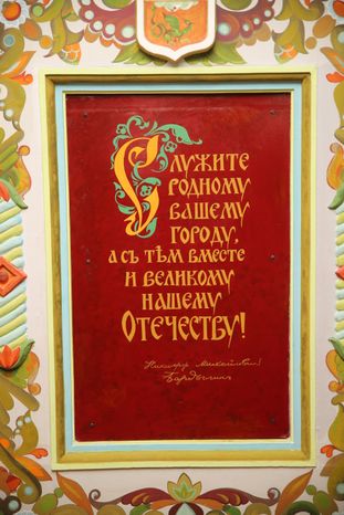 Краеведческий Музей
