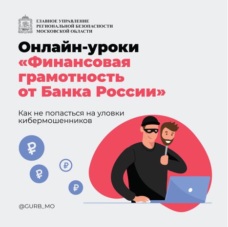 обложка-финансовая грамотность-квадрат-01.jpg