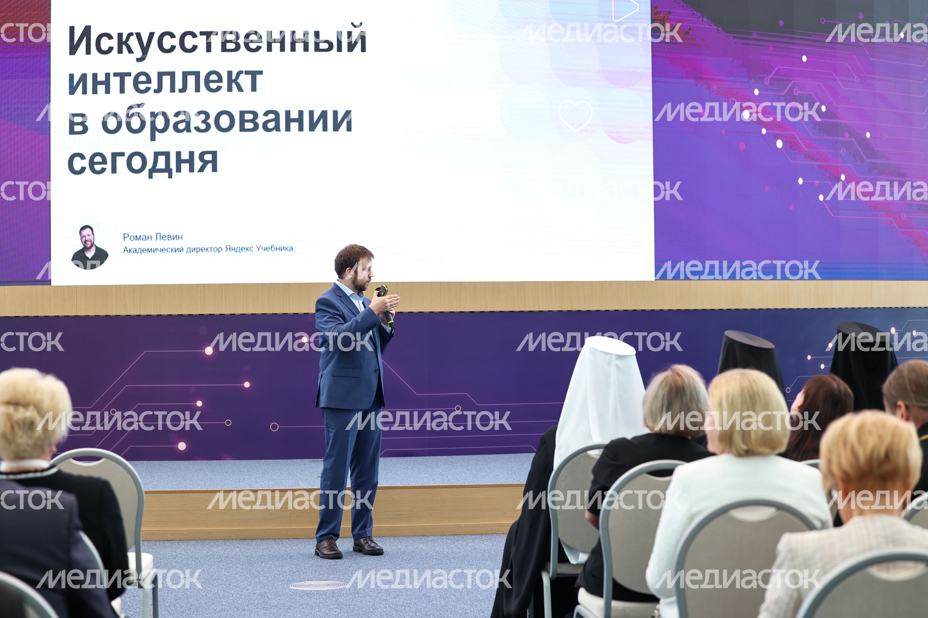 Роман Левин на пленарной сессии "Образование будущего" в рамках Форума педагогов Подмосковья Роман Левин на пленарной сессии "Образование будущего" в рамках Форума педагогов Подмосковья