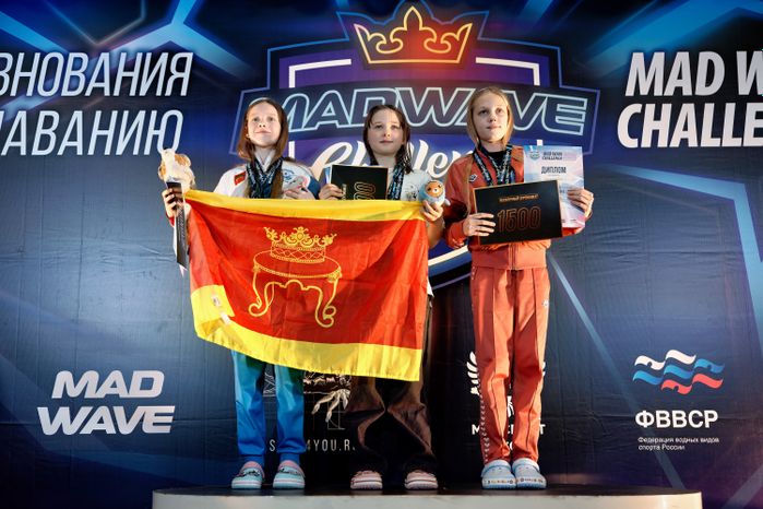 Награждение победителей Всероссийских соревнований по плаванию Mad Wave Challenge 2025 в Рузе