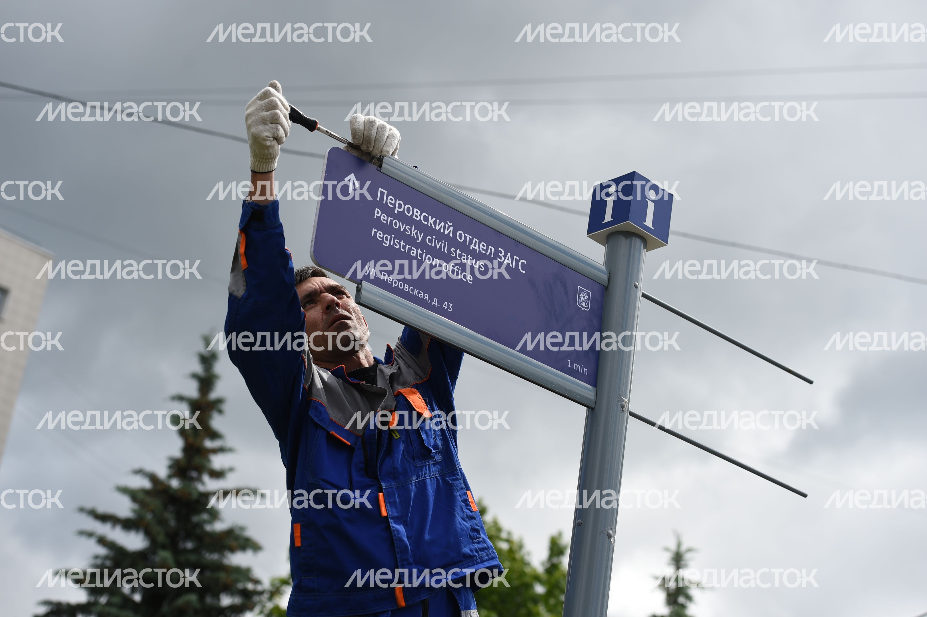 Полный цикл  от производства до установки указателей