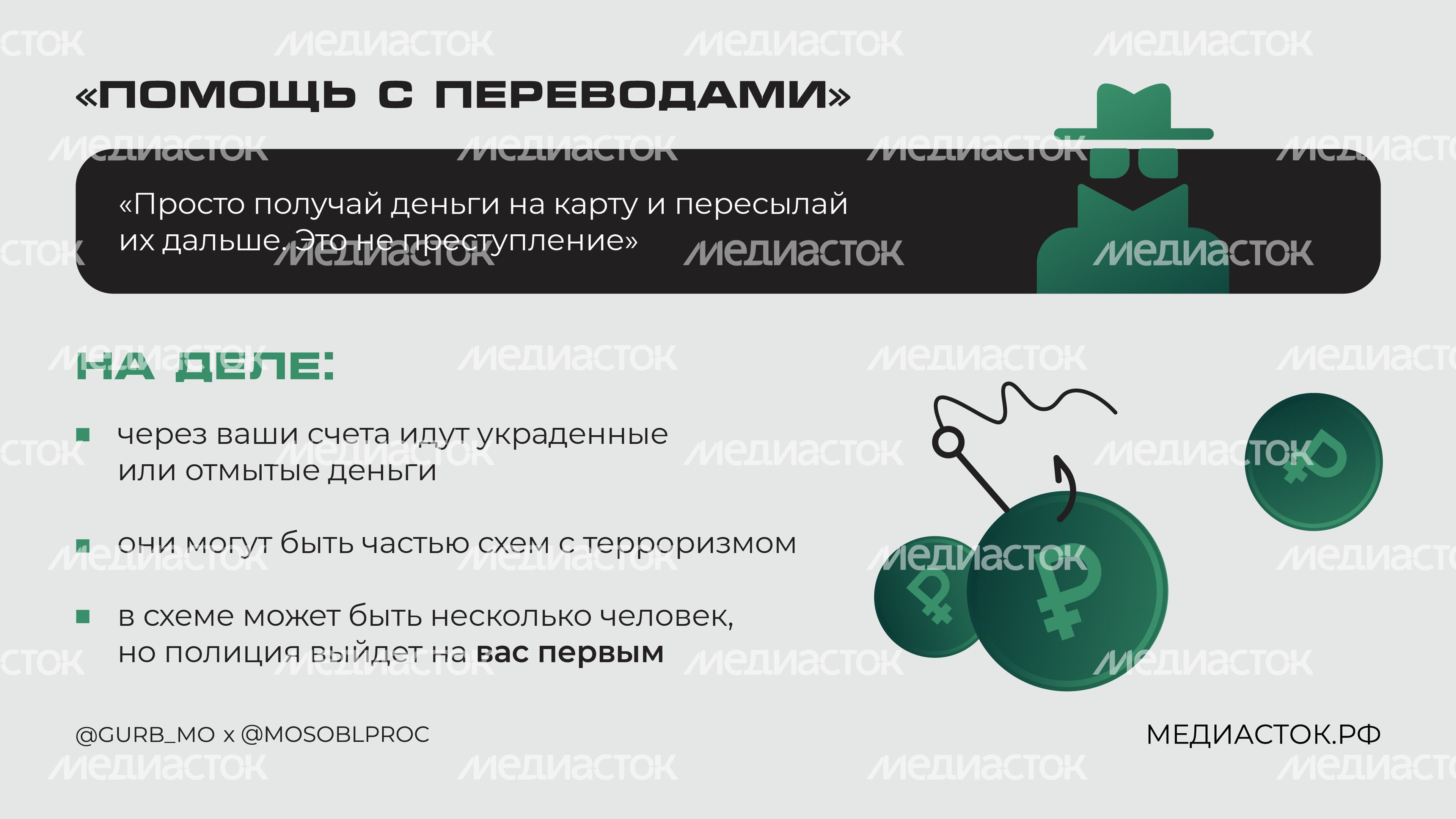 Вербовка горизонталь 05 Вербовка горизонталь 05
