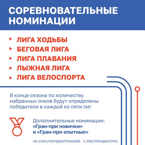 Суперлига подмосковья-18.jpg
