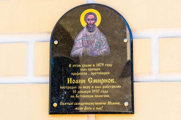 Церковь Зачатия праведной Анною Пресвятой Богородицы (Зачатьевская церковь) в Чехове