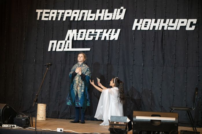 Монино Фестиваль Подмостки