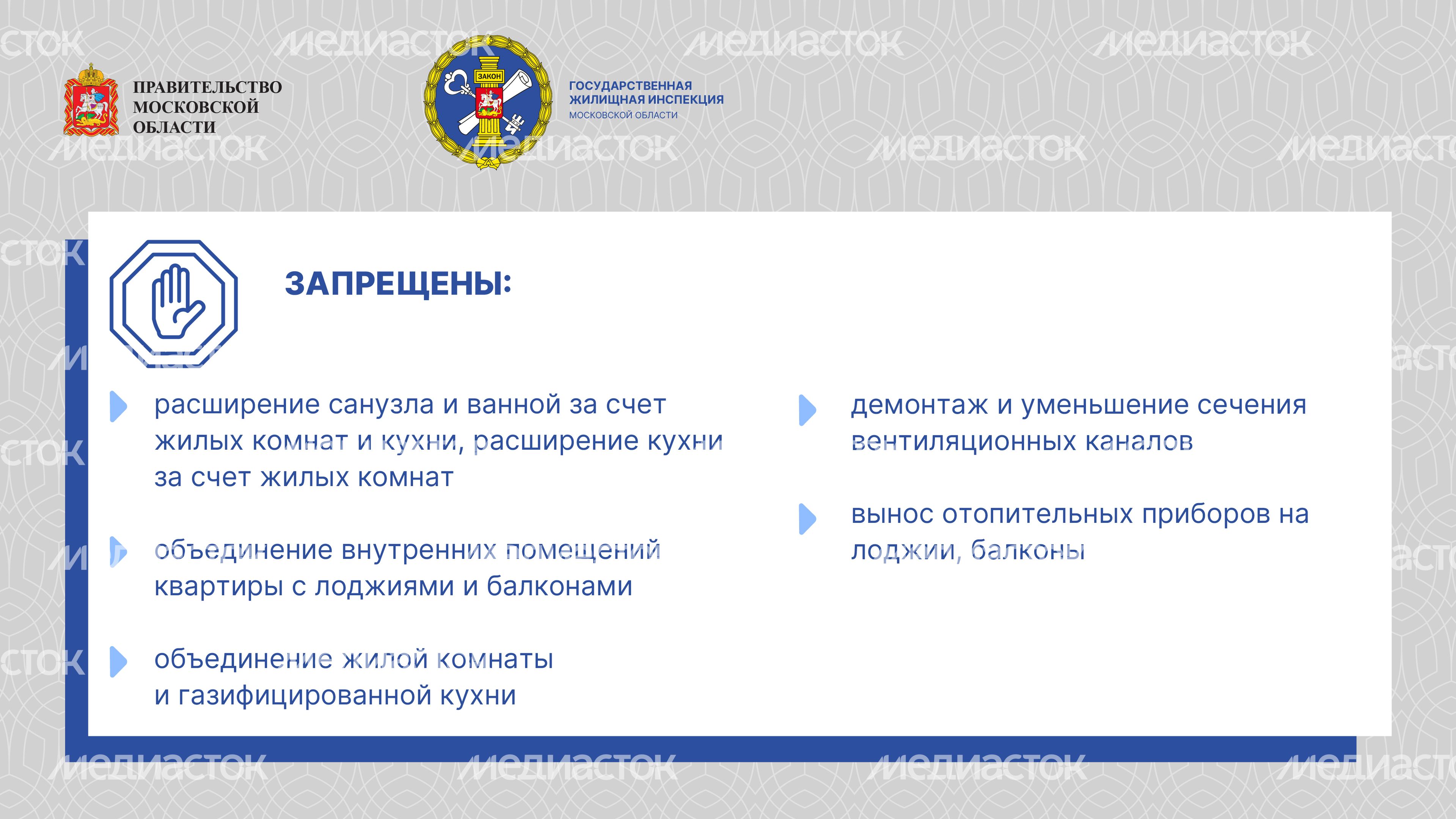 Горизонтали Перепланировка-08.jpg