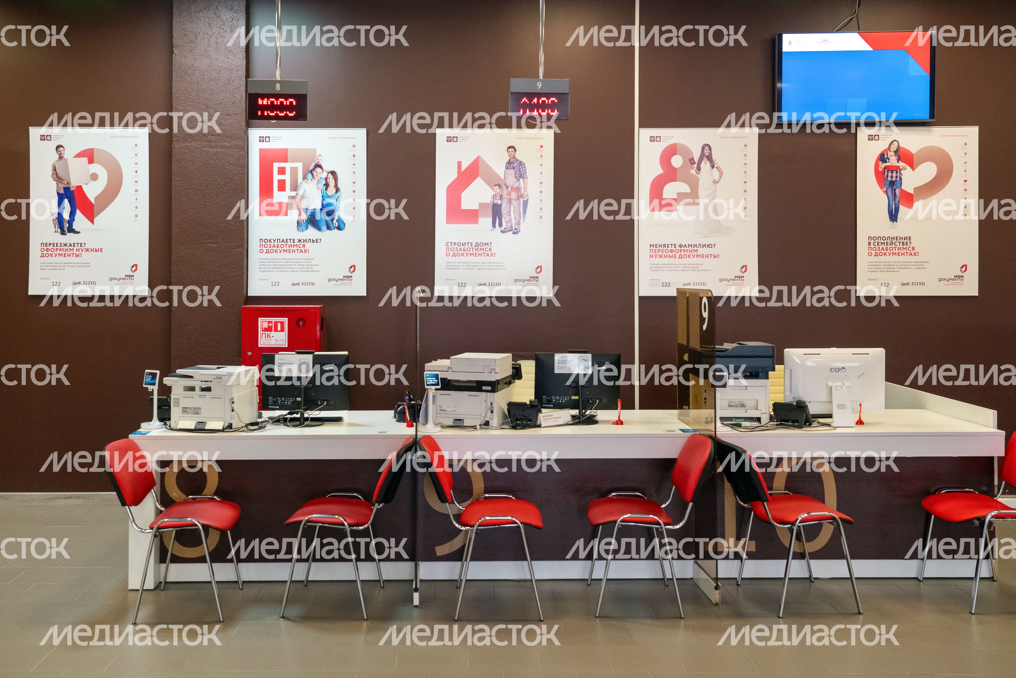 Представительство МосОблЕИРЦ в отделении МФЦ «Мои документы» в поселке Голубое округа Солнечногорск Представительство МосОблЕИРЦ в отделении МФЦ «Мои документы» в поселке Голубое округа Солнечногорск