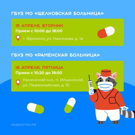 График апрель квадрат 08