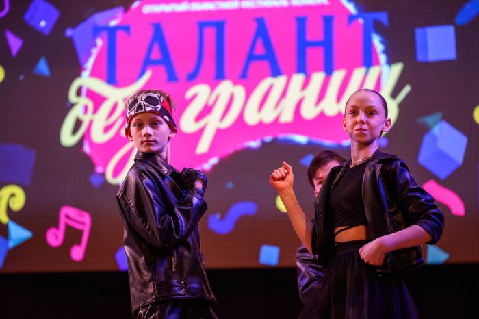 Фестиваль-конкурс «Талант без границ» в Сергиевом Посаде