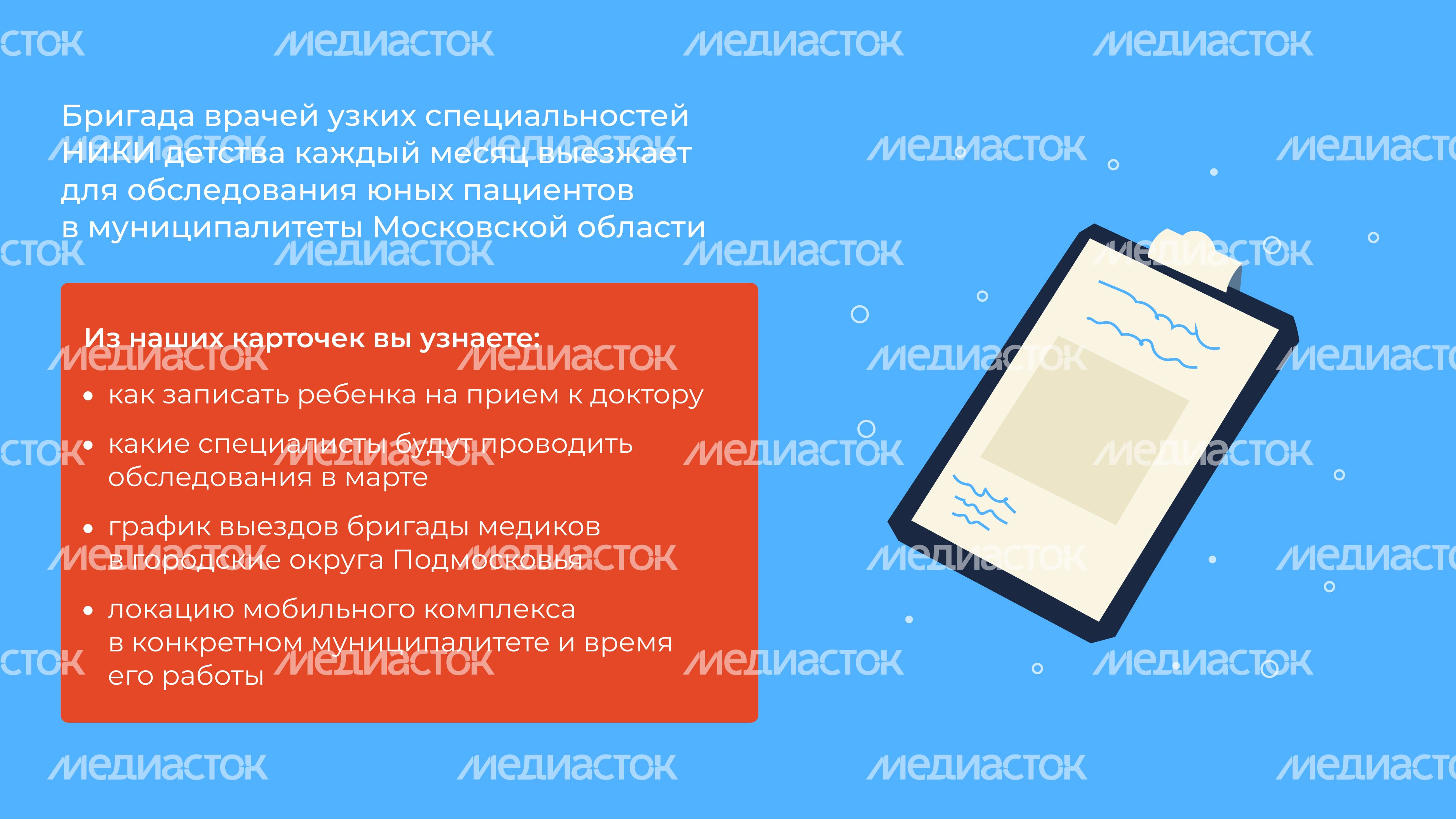 Передвижной мобильный комплекс_горизонт_02 Передвижной мобильный комплекс_горизонт_02