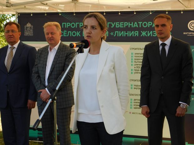 Поселок для медиков появится в Богородском округе