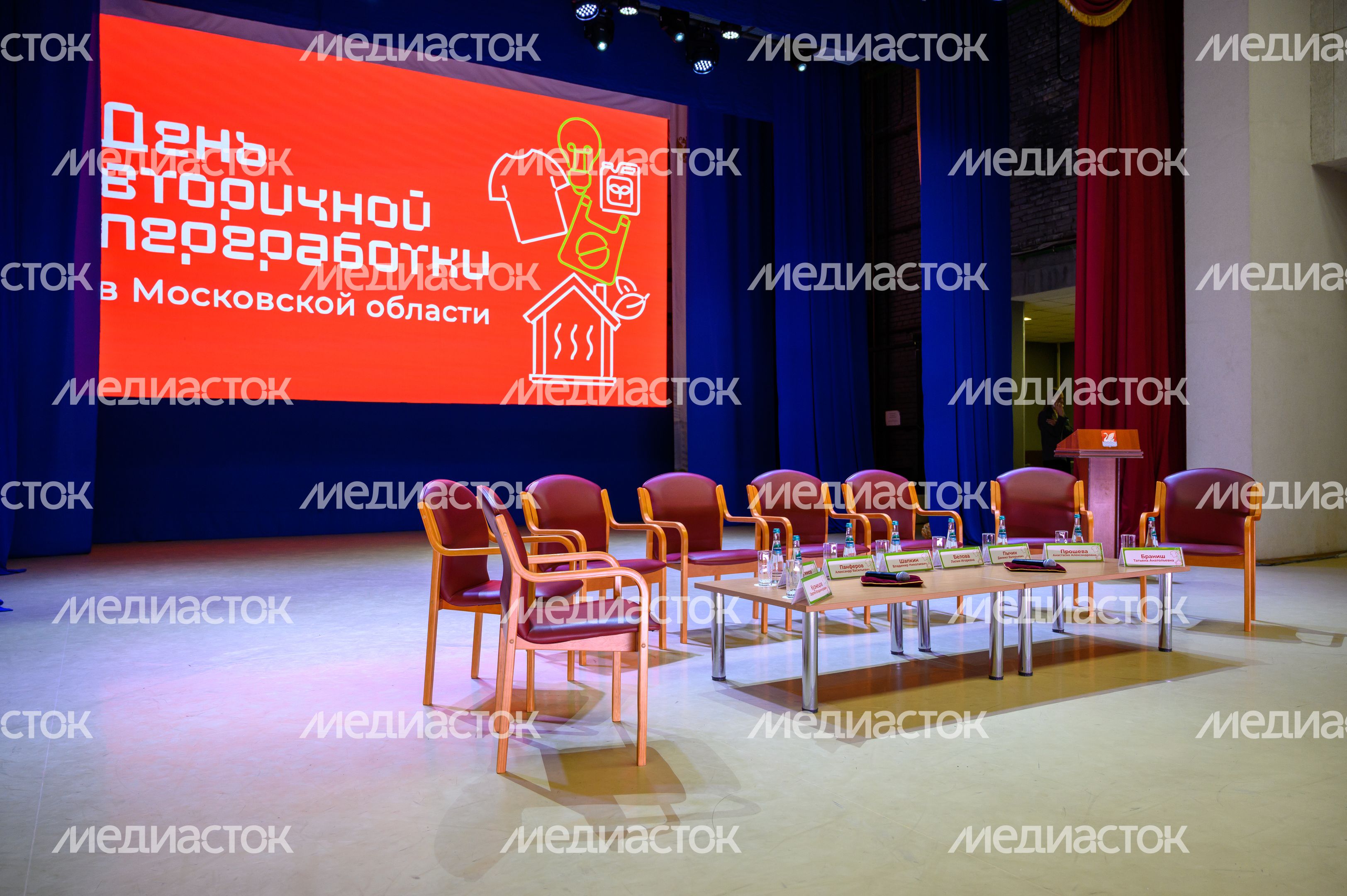 Дискуссия на тему «Переход на экономику замкнутого цикла» ко Дню вторичной переработки в Долгопрудном
