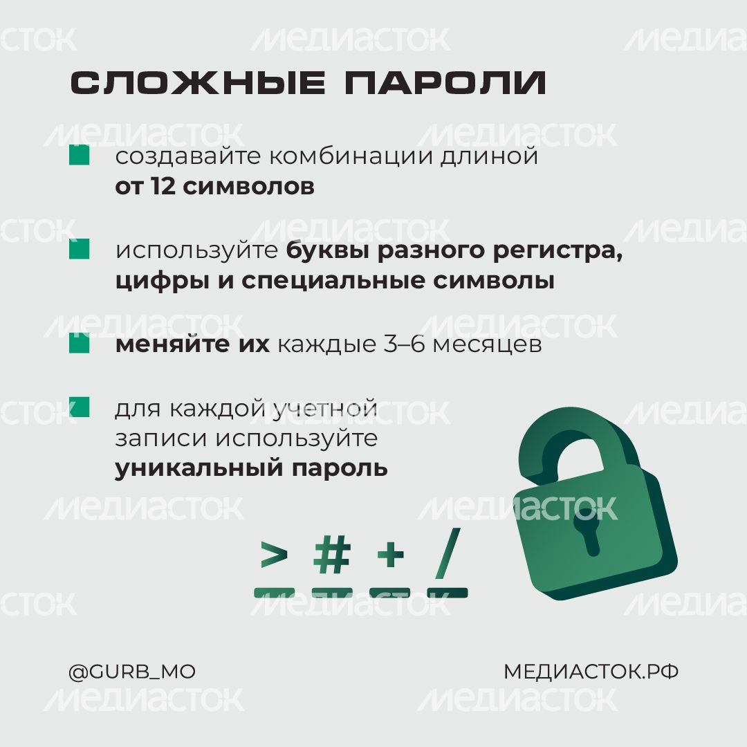Защита данных квадрат 02 Защита данных квадрат 02