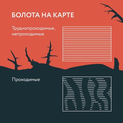 Болото-Квадрат-04.jpg