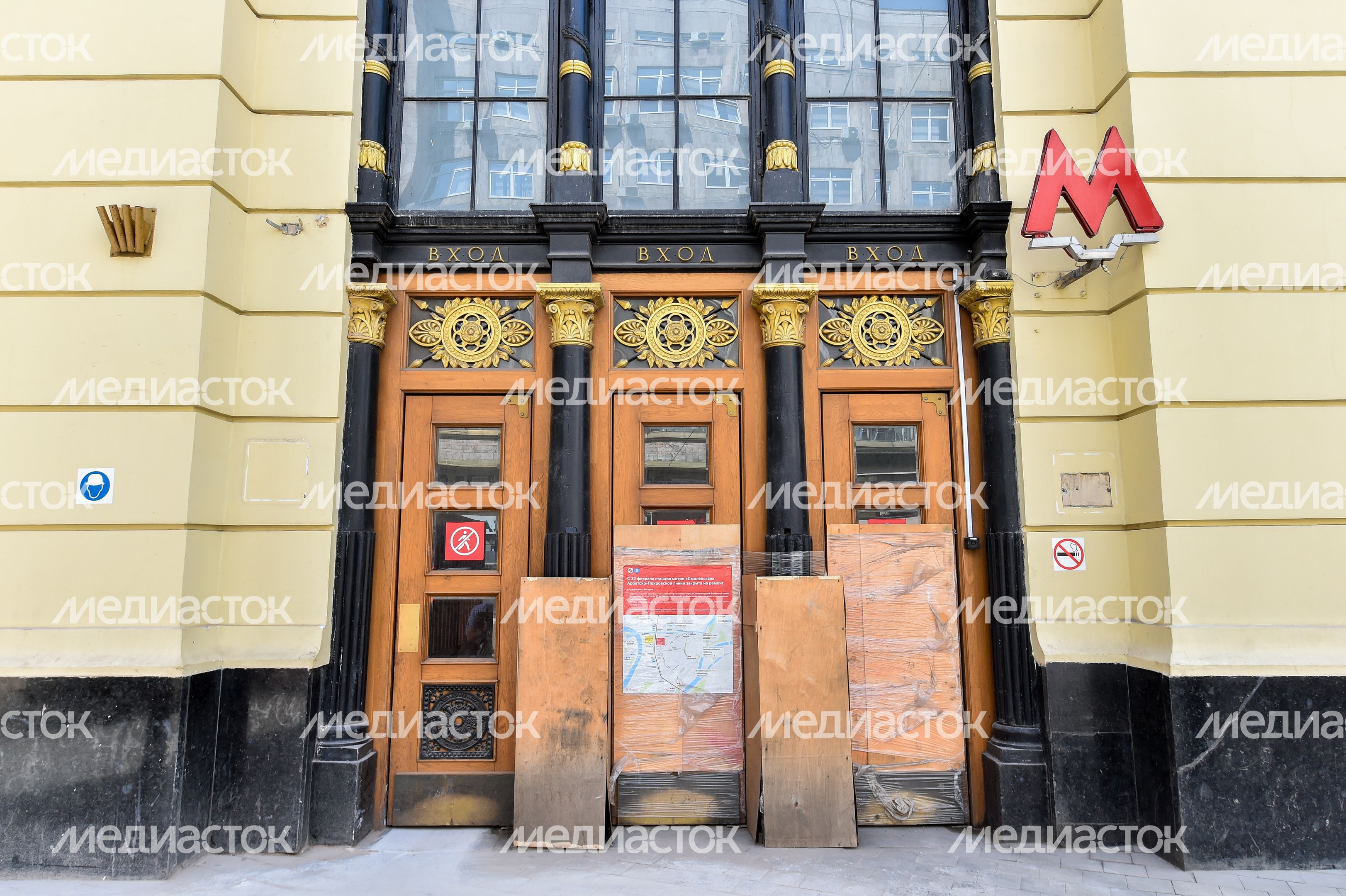 Реконструкция станции «Смоленская» Арбатско-Покровской линии метро в Москве