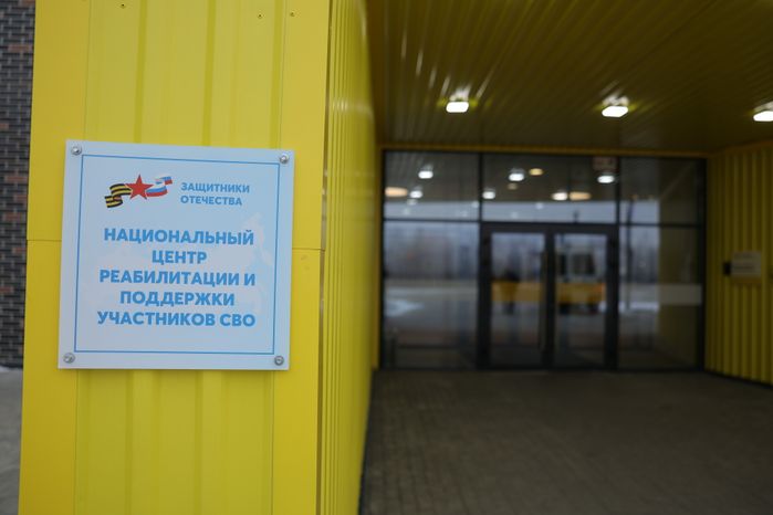 Пациенты центра им. Мещерякова осваивают новые профессии