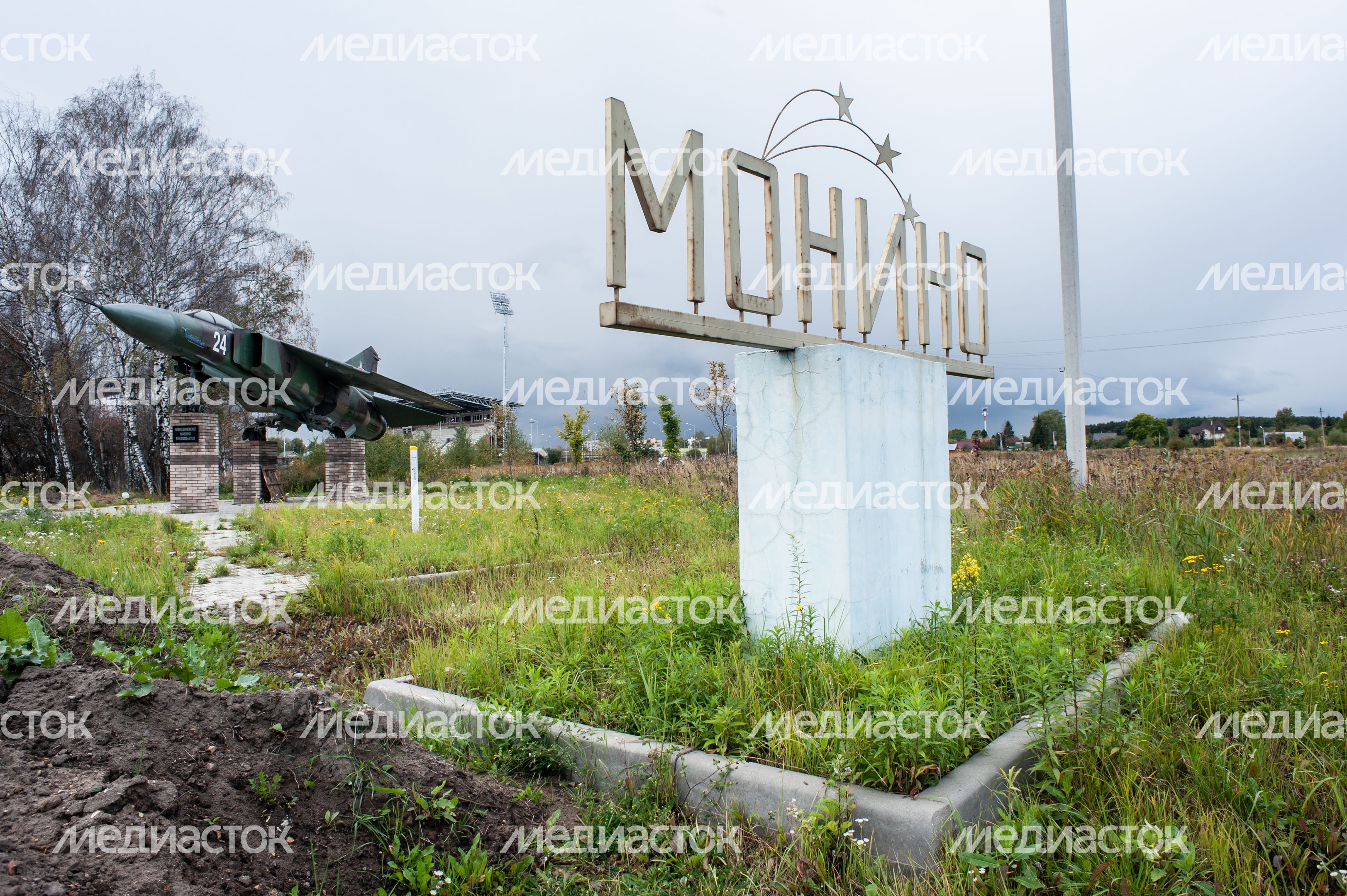 Виды города Монино