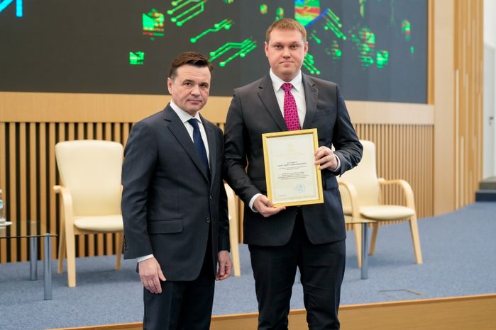 Андрей Воробьев поприветствовал участников форума "Область компетенций"