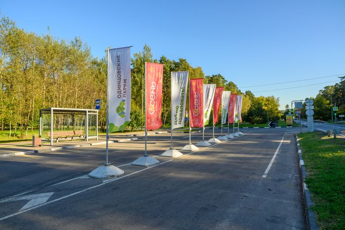 Остановка у парка Малевича осенью