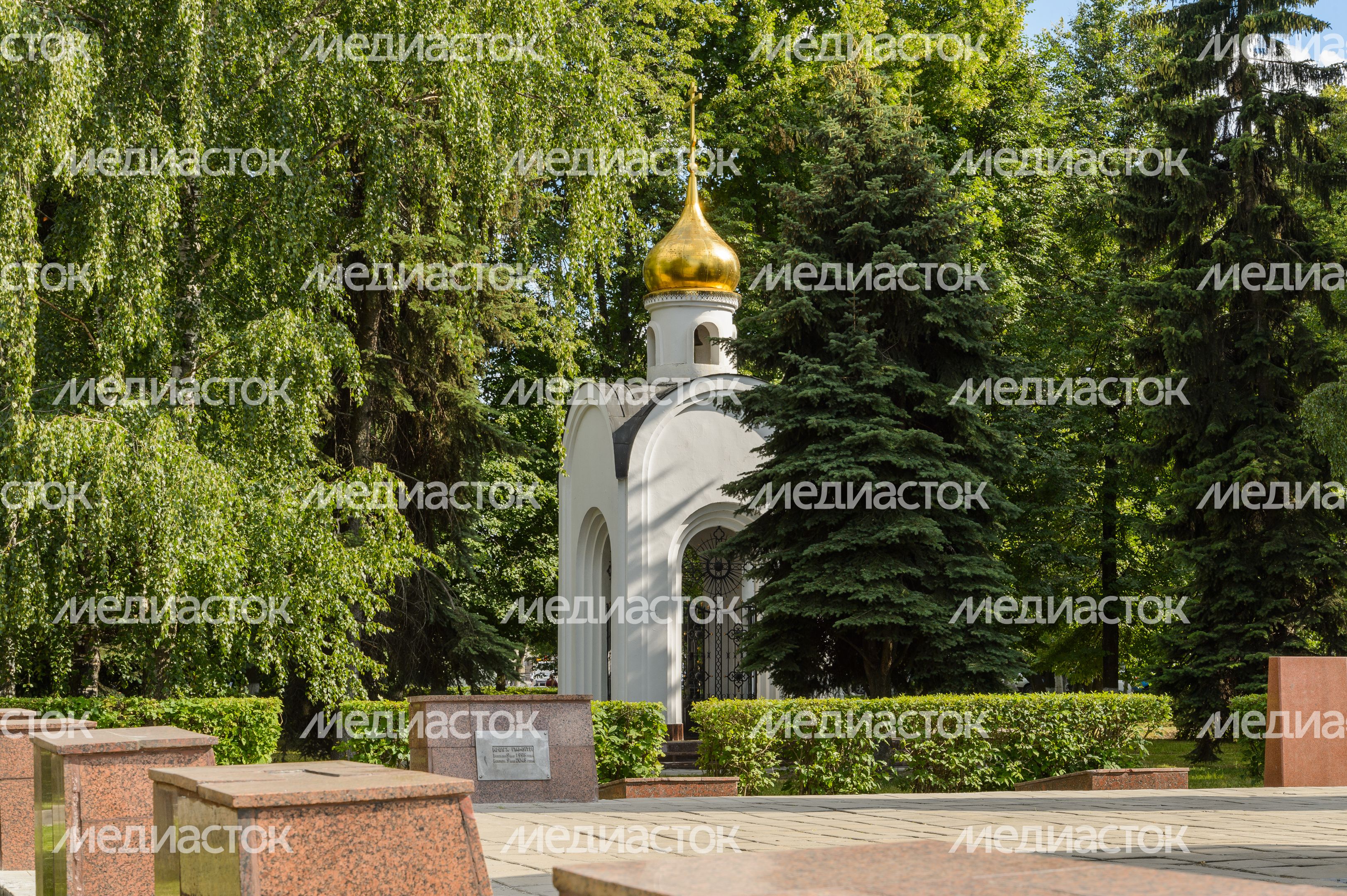 Вечный огонь Вечный огонь