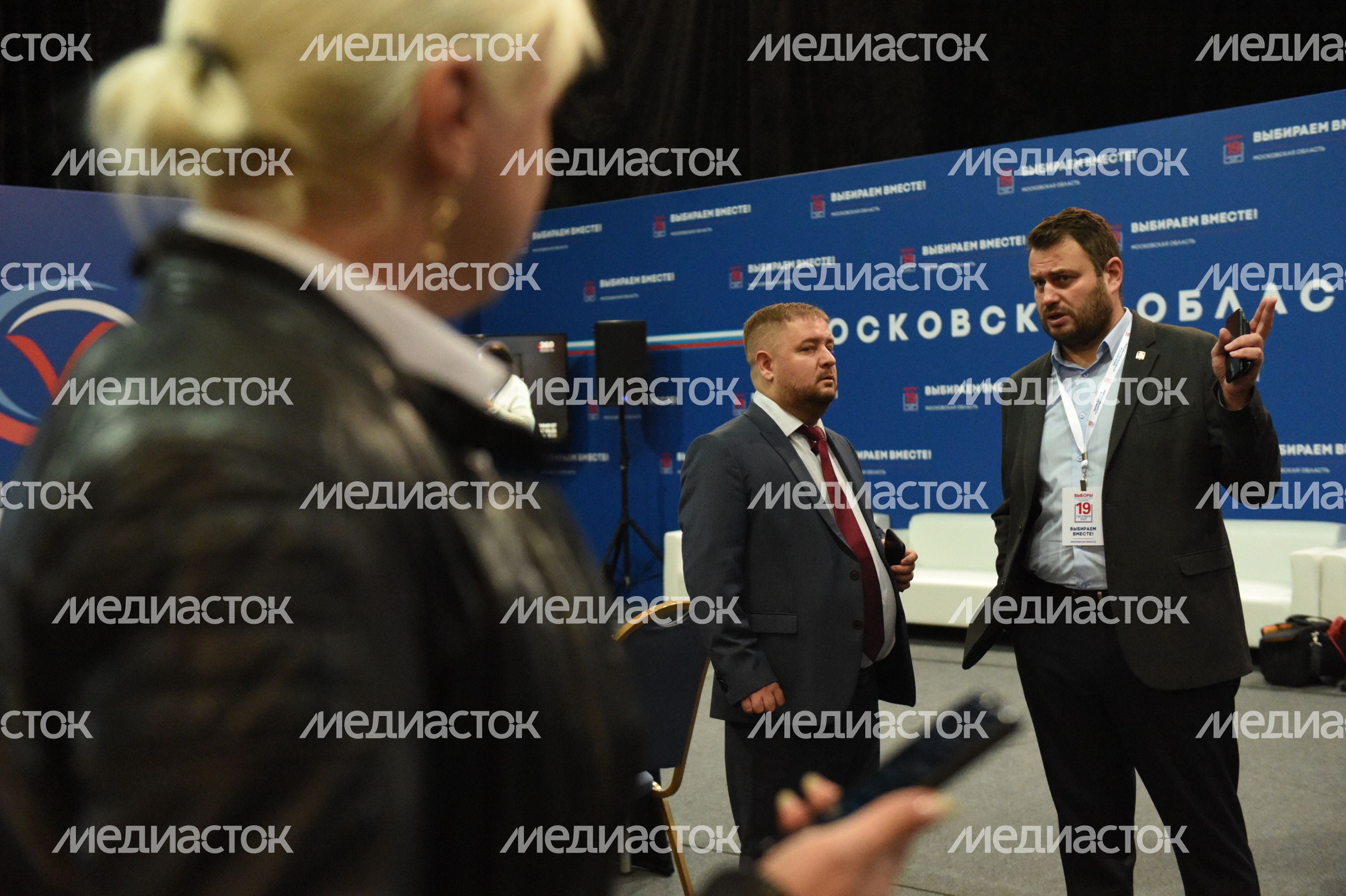 Центр наблюдения за выборами в Подмосковье