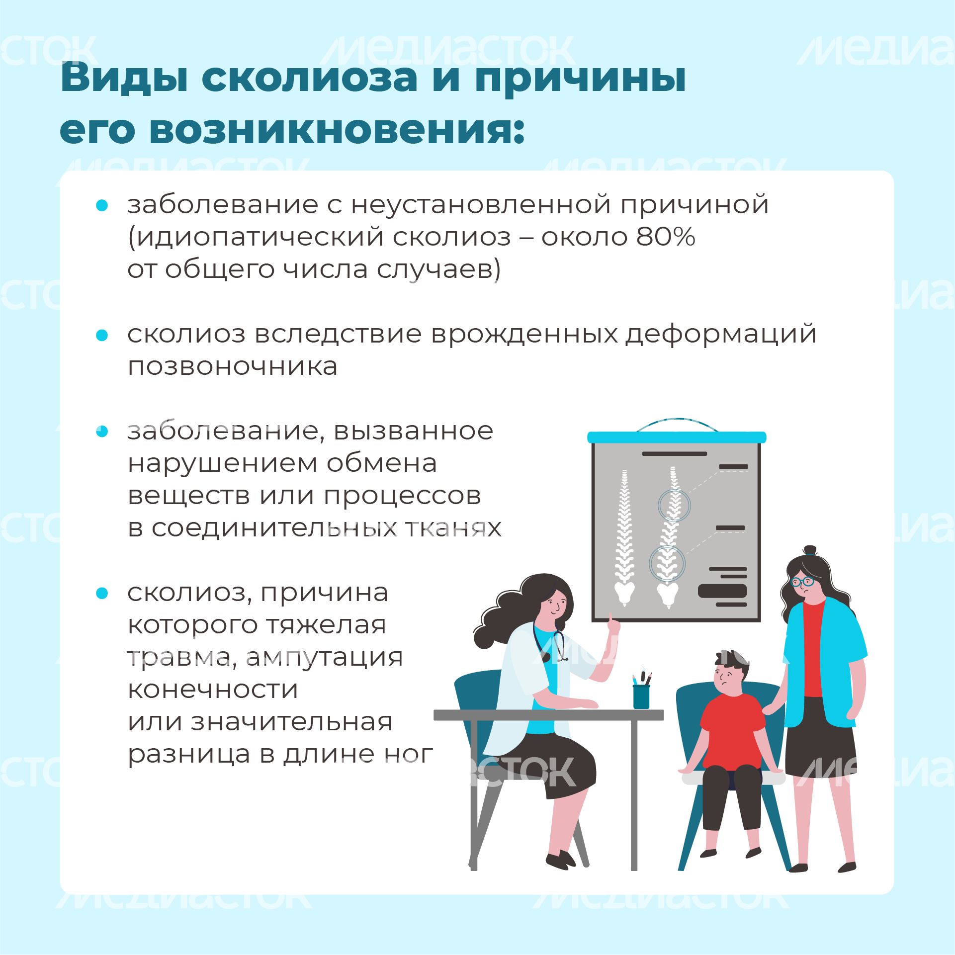 Чем опасен сколиоз квадрат (3) Чем опасен сколиоз квадрат (3)