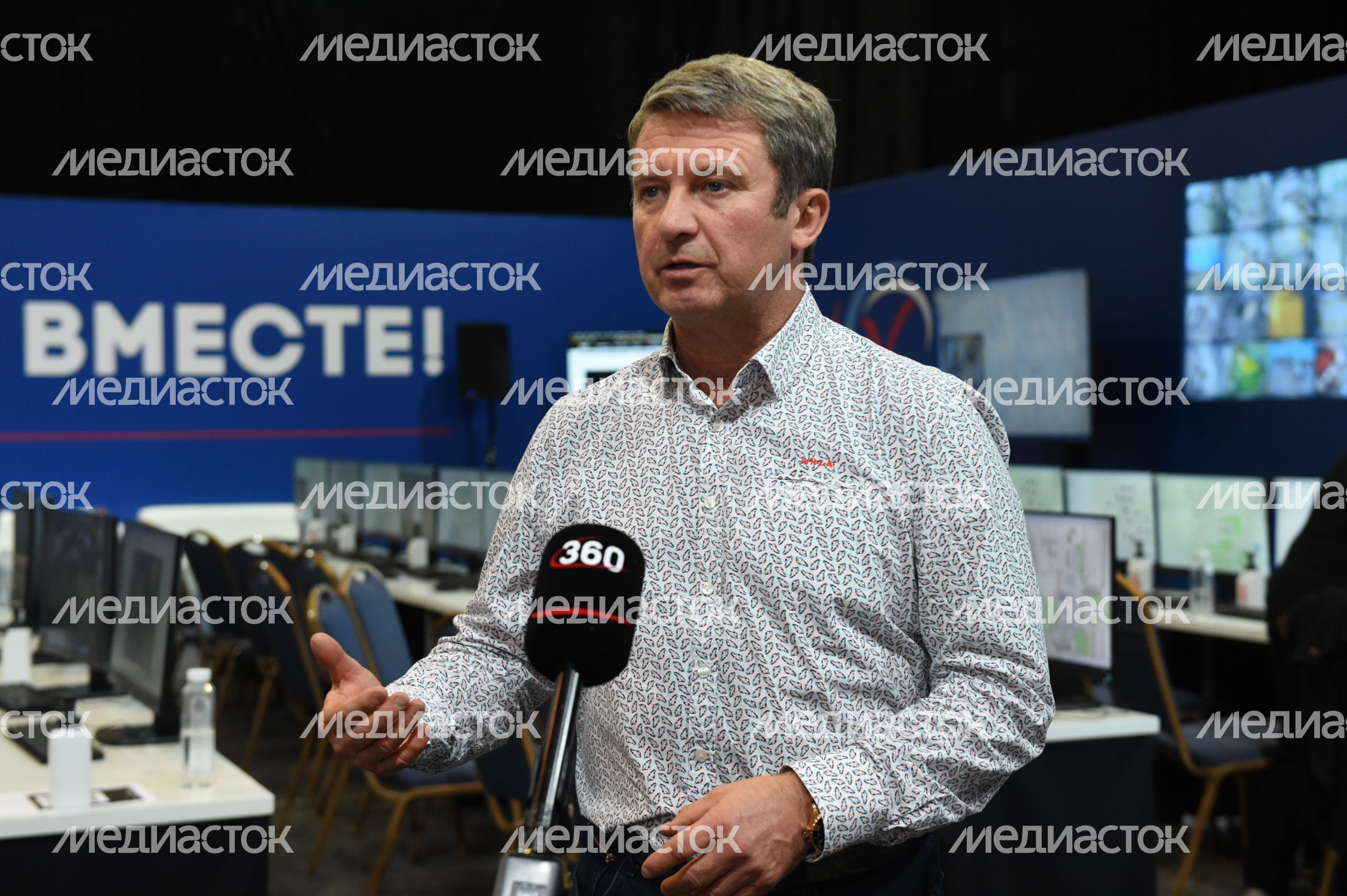 Центр наблюдения за выборами в Подмосковье