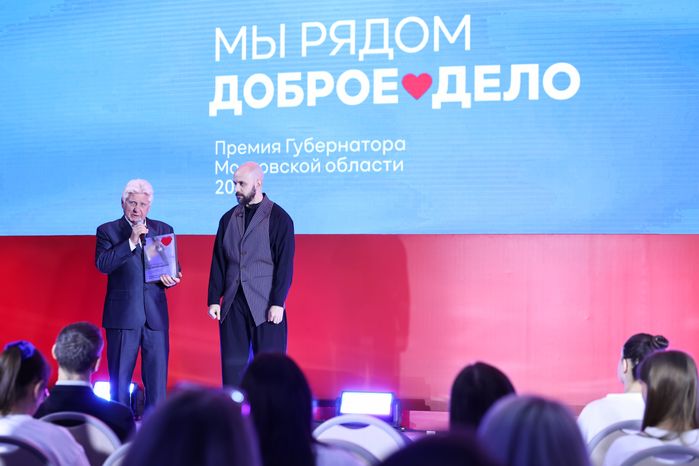 Награждение победителей XIII губернаторской премии "Мы рядом. Доброе дело"