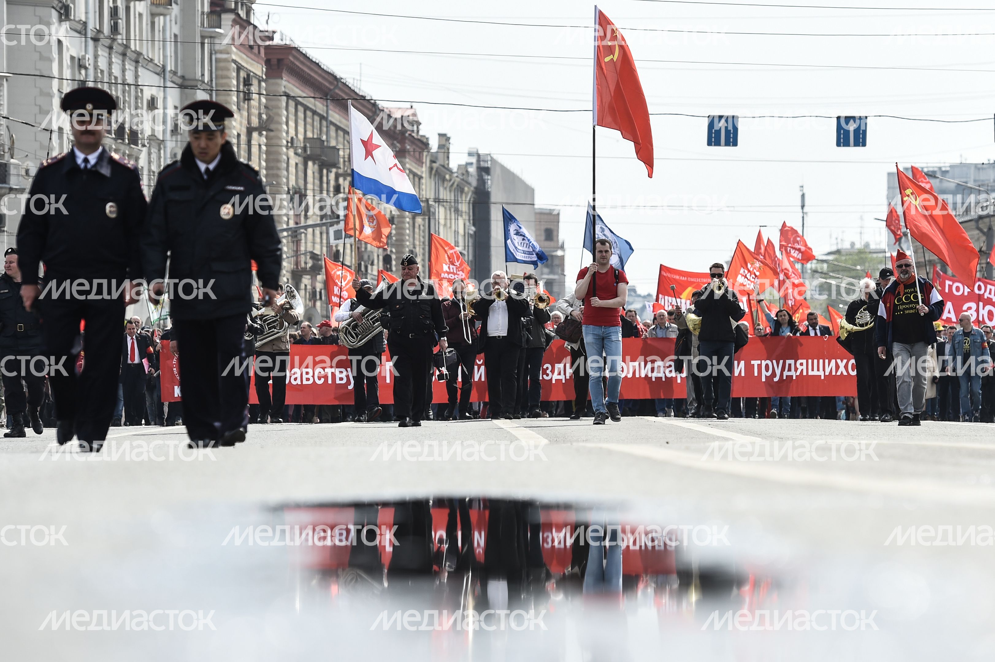 Первомайская демонстрация коммунистов