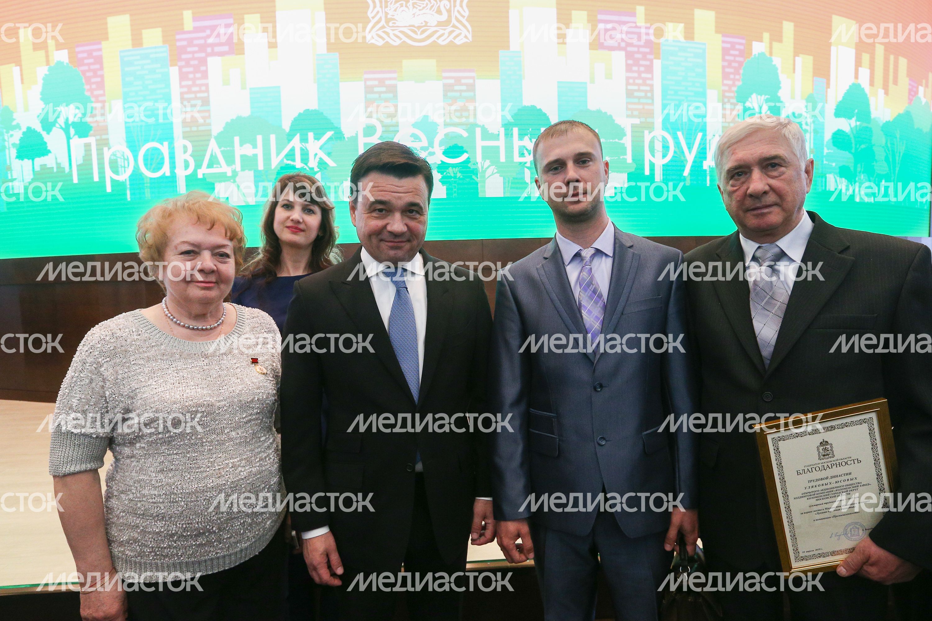 Открытие торжественного мероприятия, приуроченного к Празднику весны и труда