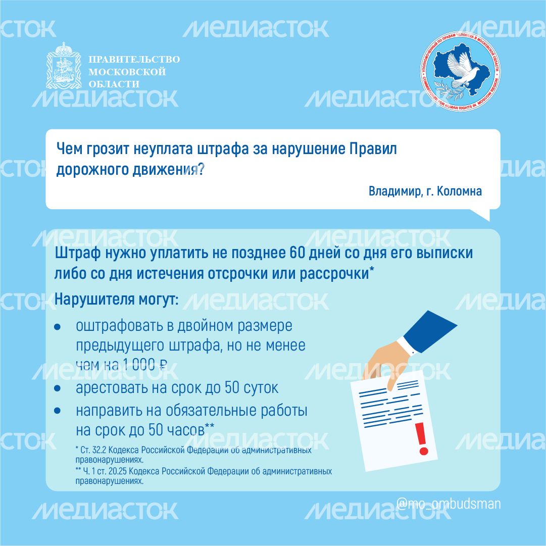 Вопрос-ответ брошюра ч.4-квадрат-04.png