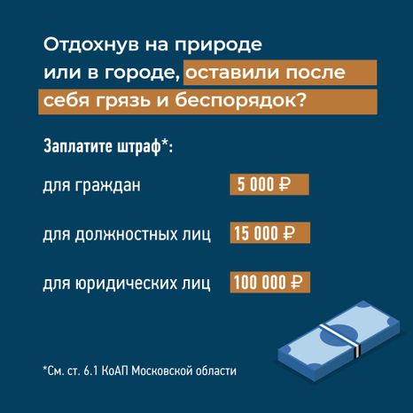 квадрат Мусор, на место 09.jpg