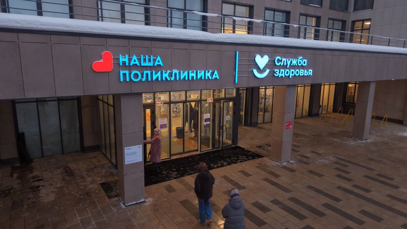 Центральная городская поликлиника в Лобне на 600 посещений в смену
