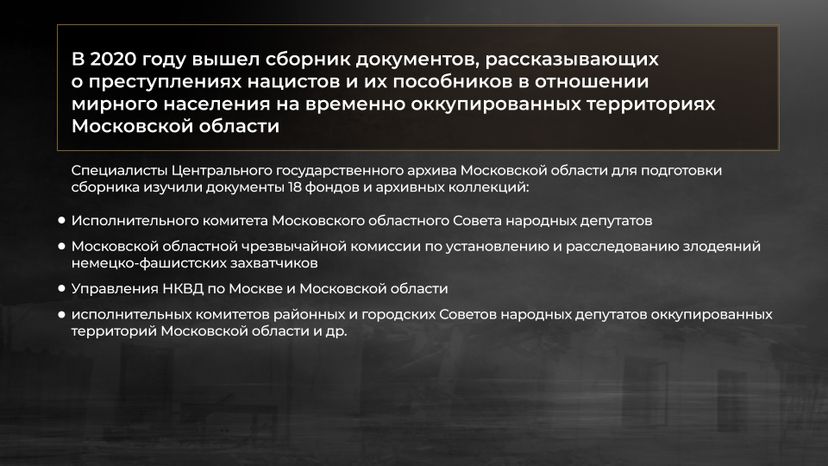 без_срока_давности_гор_4.jpg