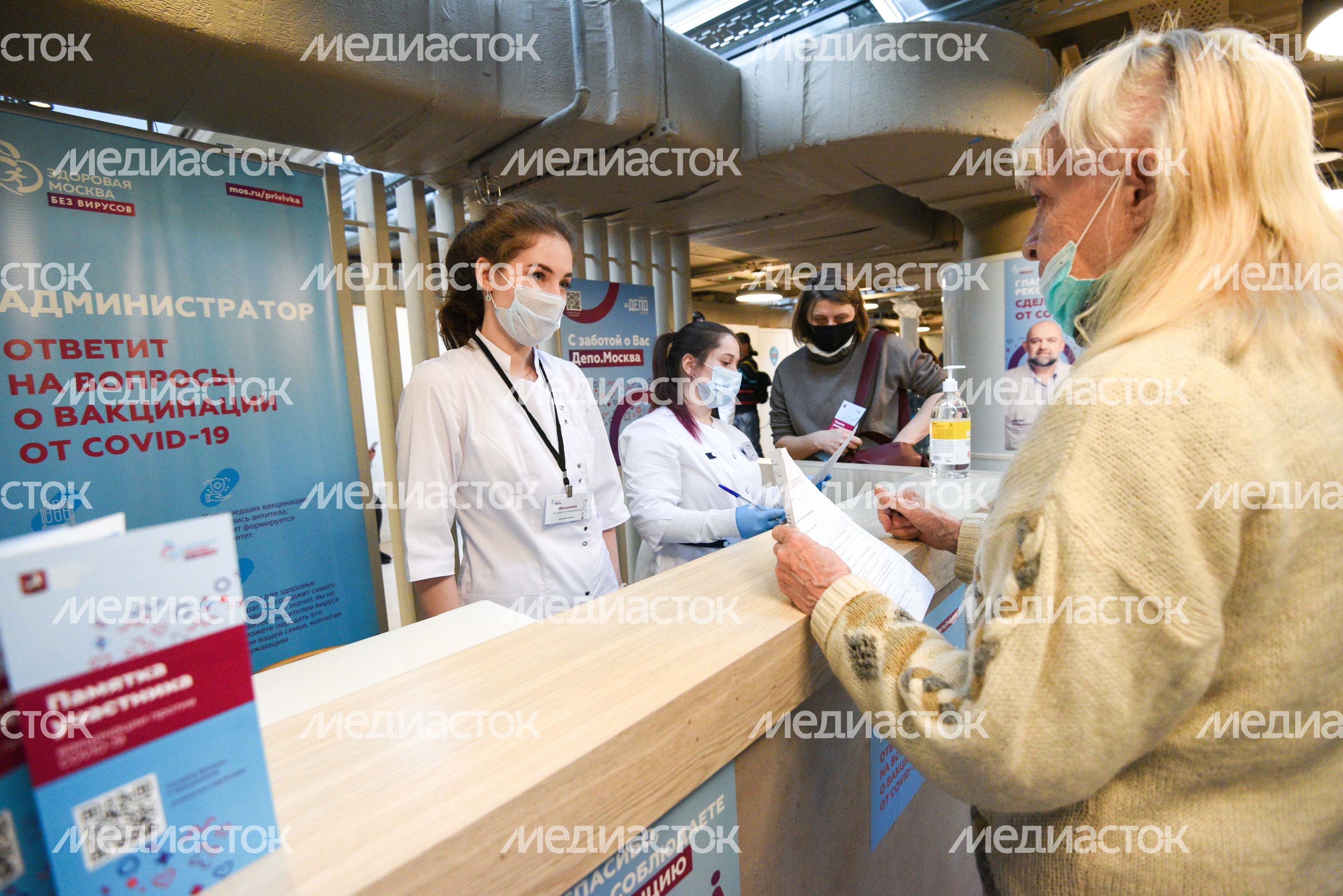 Выездной пункт вакцинации от коронавируса в фудмолле «Депо» в Москве