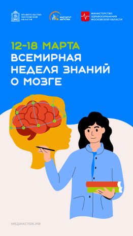 12-18 марта вертикаль 16