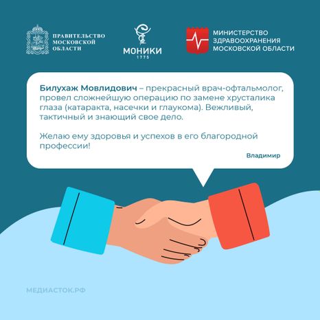 Благодарность март 2025 квадрат 09